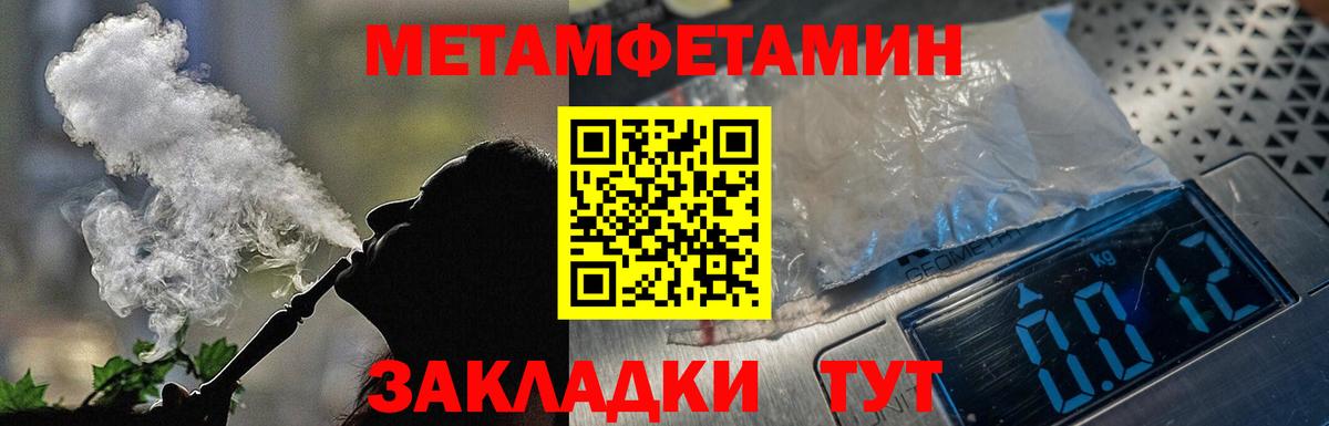 blacksprut ССЫЛКА  АМФ 97%  Вход с VPN  Амфетамин  Дивногорск  Амфетамин 