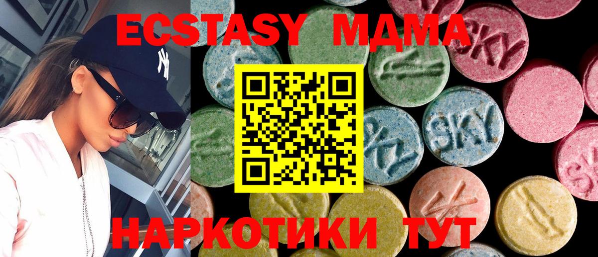 Ecstasy бентли Дивногорск