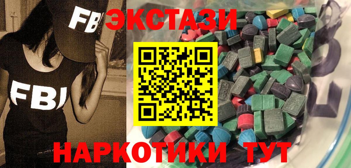 Экстази бентли  ЭКСТАЗИ  ЭКСТАЗИ 99%  Дивногорск  Вход с VPN 