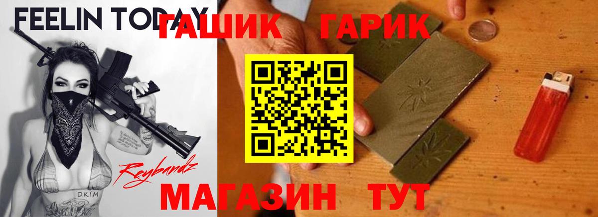 ГАШИШ индика сатива Дивногорск