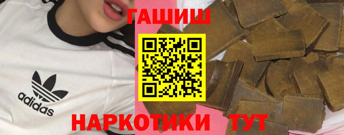 NBOMe Дивногорск
