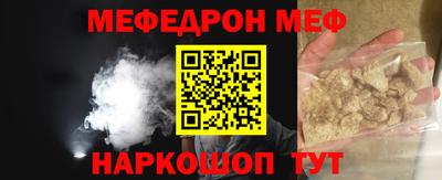 мдпв Кумертау