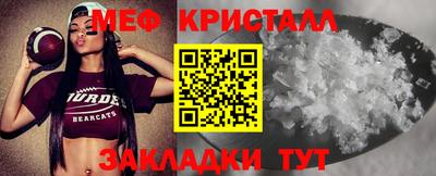 мдпв Кумертау