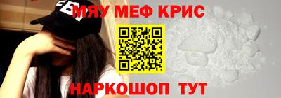 альфа пвп Кунгур