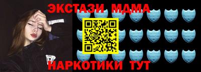 альфа пвп Кунгур