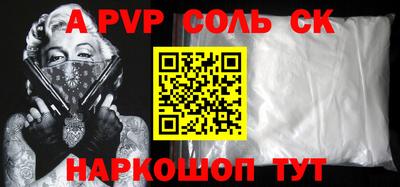 мдпв Кумертау