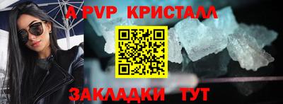 альфа пвп Кунгур
