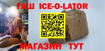 альфа пвп Кунгур