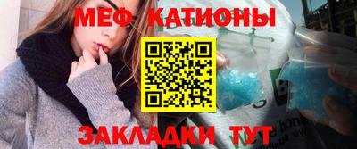 альфа пвп Кунгур