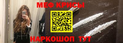 альфа пвп Кунгур