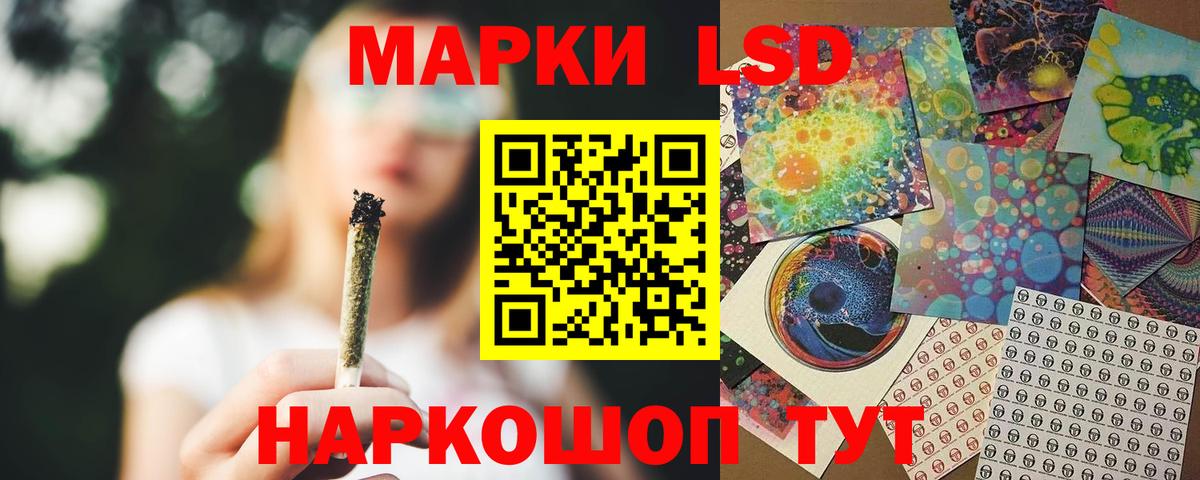 Дивногорск  Лсд 25 экстази  Вход с VPN  LSD-25 экстази ecstasy 