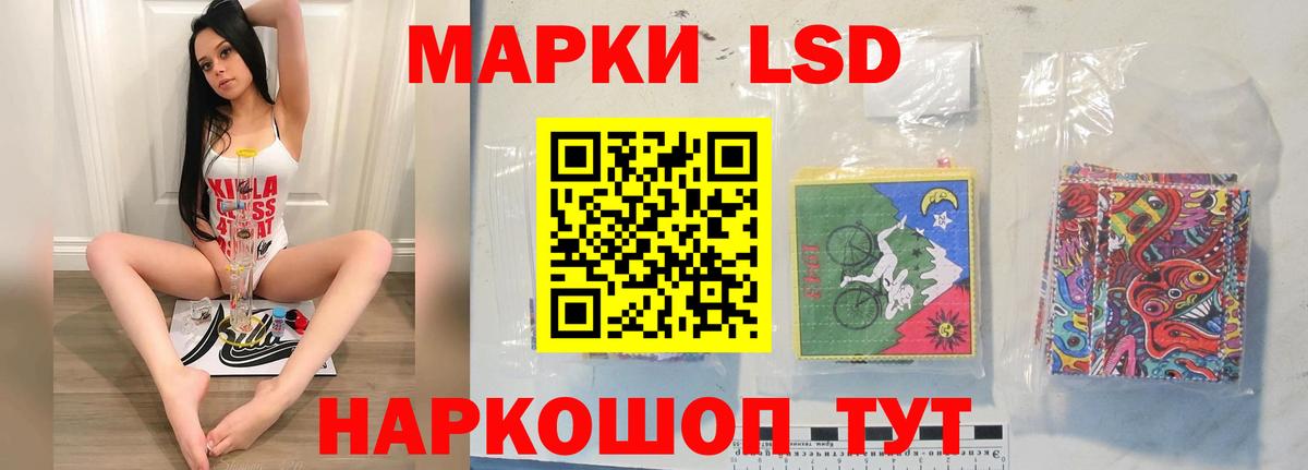 Лсд 25 экстази ecstasy Дивногорск
