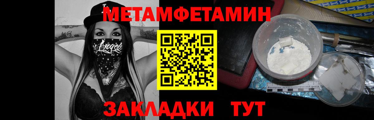 Первитин витя  Вход с VPN  Дивногорск  Первитин витя 