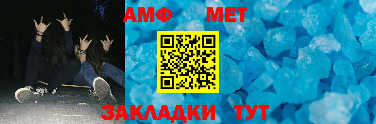 Метамфетамин Декстрометамфетамин 99.9% Дивногорск