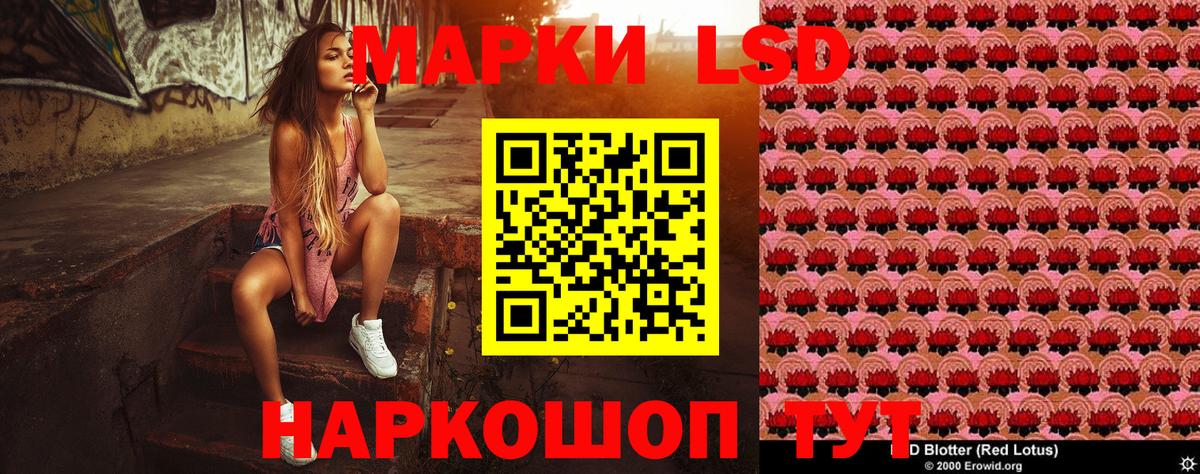 Дивногорск  Марки N-bome 1500мкг  Вход с VPN 