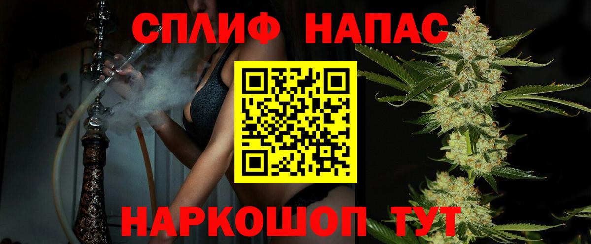 Дивногорск  Марихуана ГИДРОПОН  Вход с VPN  Бошки марихуана семена  Марихуана марихуана 